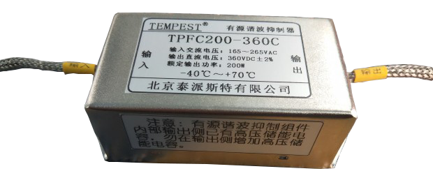 交流谐波抑制器（有源型）